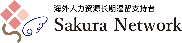 Sakura Network