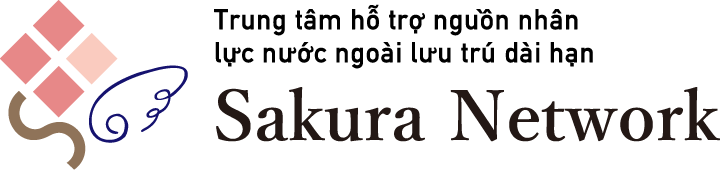 SakuraNetwork